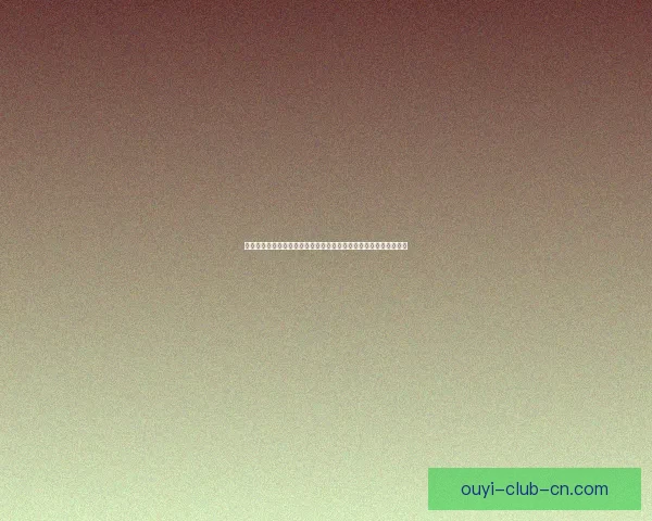 世界杯赛事分析赔率如何掌握趋势提高竞猜参与胜率的方法数据研判